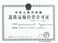 全面細心售后讓您更省心